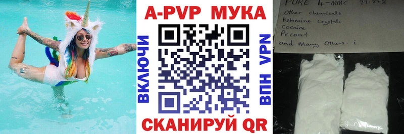 Купить наркотики сайты Сарапул A-PVP МЕФ Каннабис
