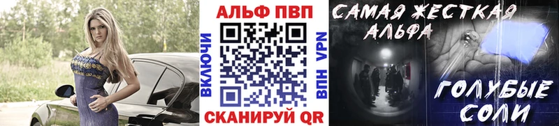 Alpha PVP мука Сарапул