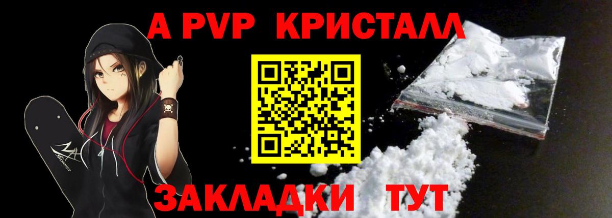 Конопля Сарапул