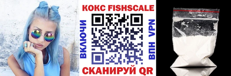 закладка  Сарапул  COCAIN Перу 