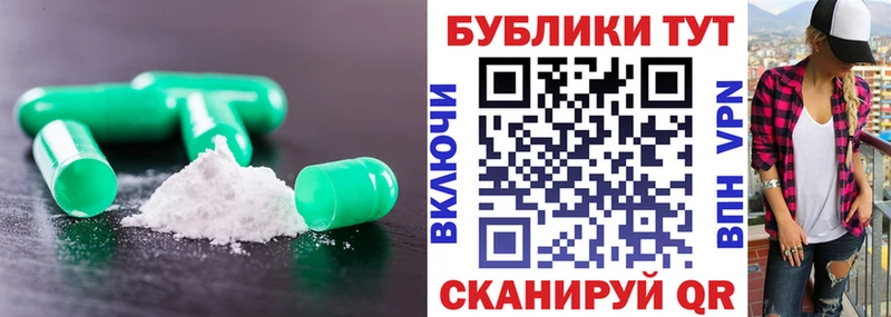 Экстази mix мориарти формула Сарапул
