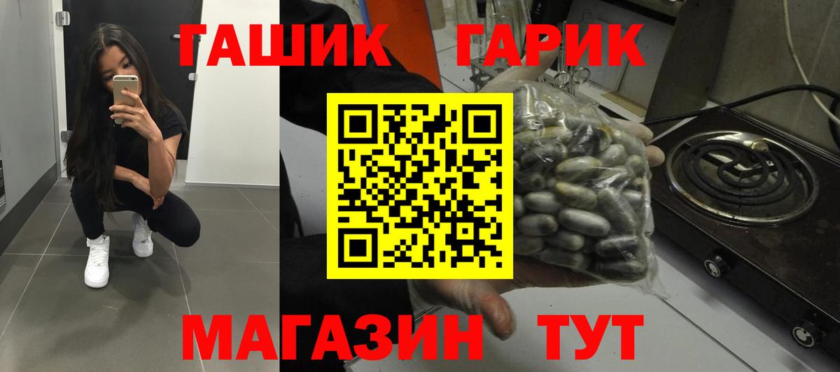 Гашиш ice o lator  Вход с VPN  Сарапул 