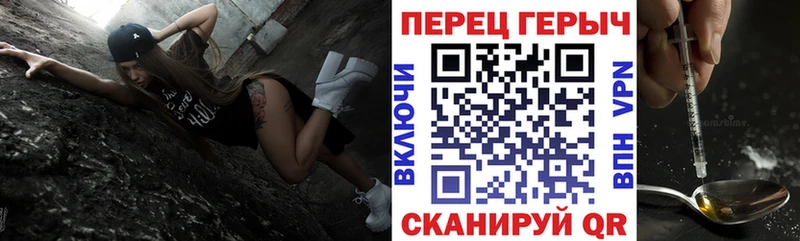 Героин гречка  магазин продажи   Сарапул 