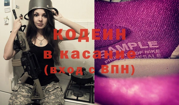 ECSTASY Куйбышев