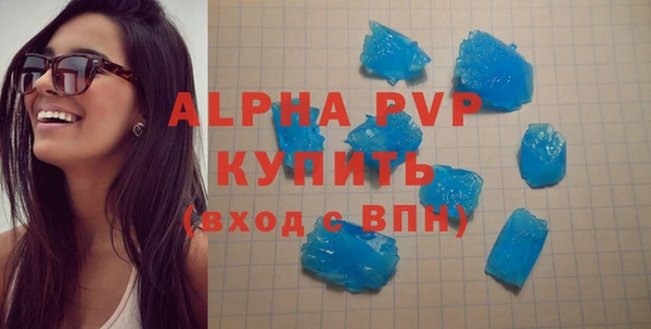 шишки Кукмор