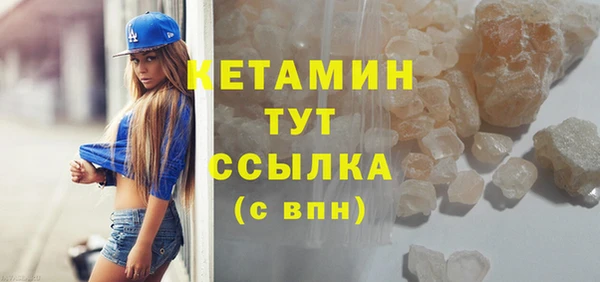 ECSTASY Куйбышев