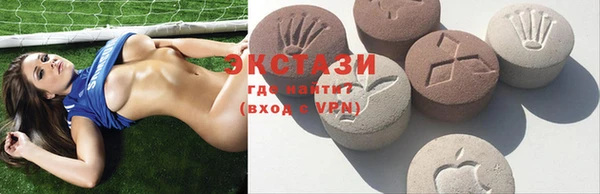 ECSTASY Куйбышев