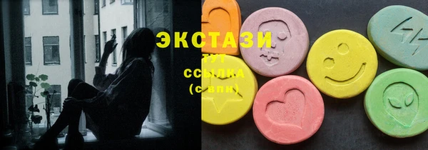 ECSTASY Куйбышев