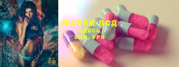 соль курить ск Краснослободск