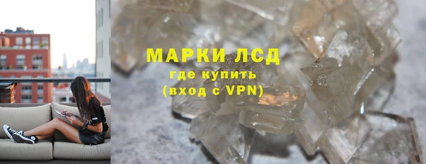 сатива Краснотурьинск