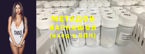 ECSTASY Куйбышев