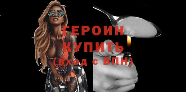 сатива Краснотурьинск