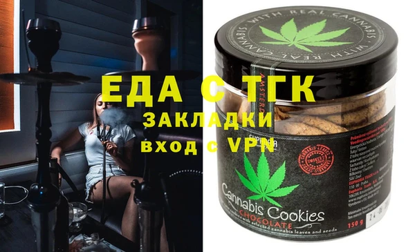 шишки Кукмор
