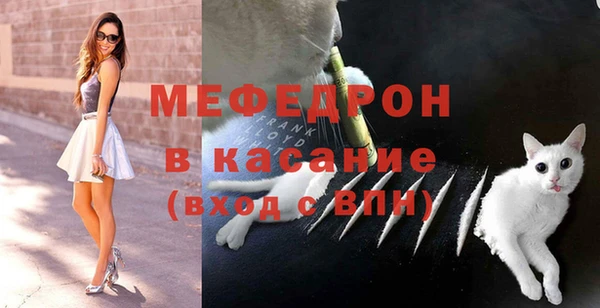 соль курить ск Краснослободск