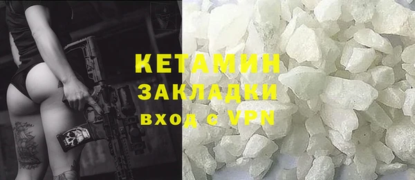 ECSTASY Куйбышев
