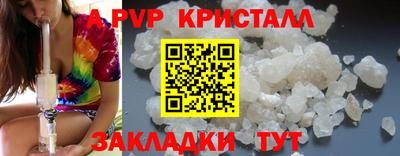 бутик Донецк