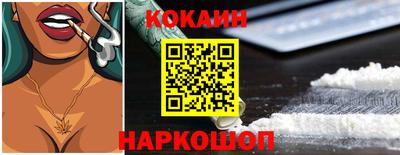 бутик Донецк