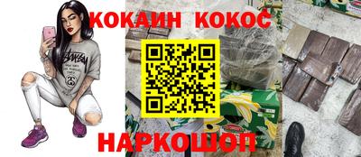гашиш Донской
