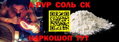 бутик Донецк