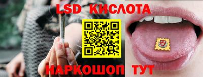 бутик Донецк