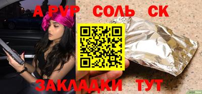мяу мяу кристалл Кудымкар