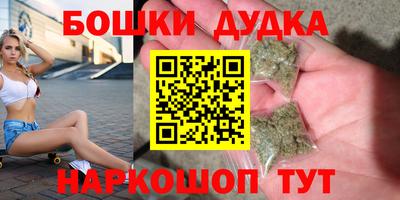 дурь Дубна