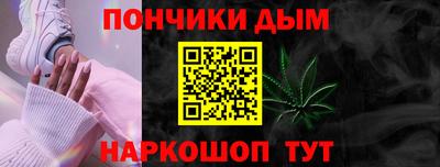бутик Донецк