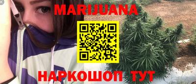 бутик Донецк