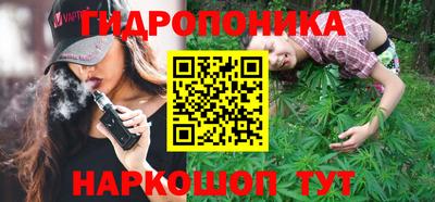 бутик Донецк