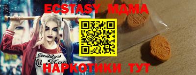 бутик Донецк