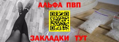 бутик Донецк