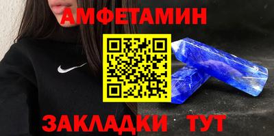 бутик Донецк