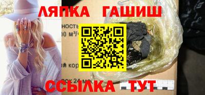 бутик Донецк