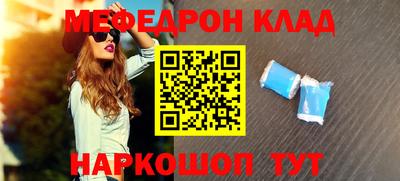 бутик Донецк