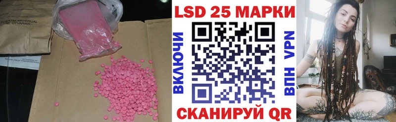 где найти наркотики  Сарапул  ЛСД экстази кислота 