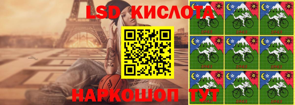 Лсд 25 экстази ecstasy  ЛСД экстази кислота  Сарапул  Лсд 25 экстази  Вход с VPN 