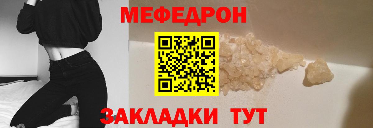 МЕФ мука Сарапул