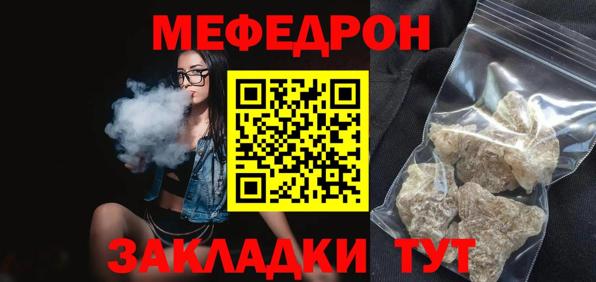 Сарапул  МЕФ  купить наркотики цена  МЯУ-МЯУ mephedrone  Вход с VPN 