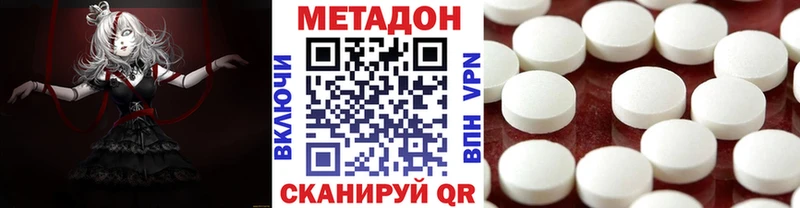 ОМГ ОМГ как войти  Сарапул  Метадон мёд 