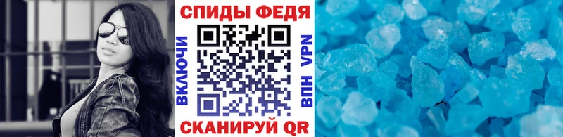 что такое Сарапул Метамфетамин кристалл