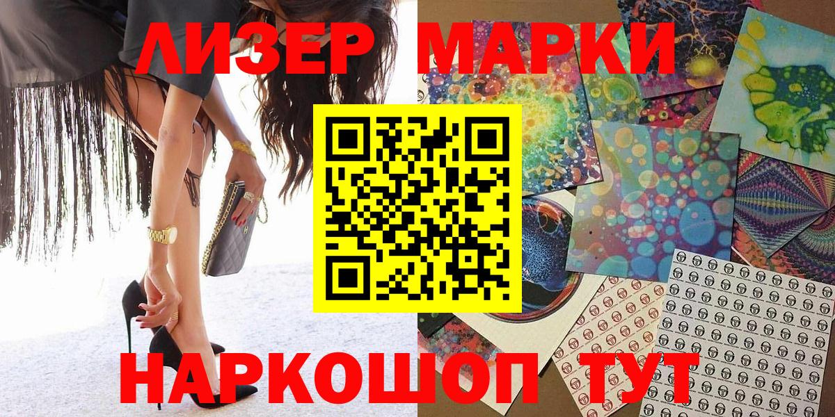 Сарапул  купить наркотики цена  Вход с VPN  Марки N-bome 1,5мг 