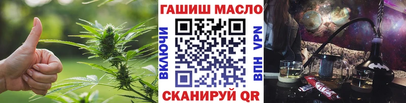 ТГК THC oil Сарапул