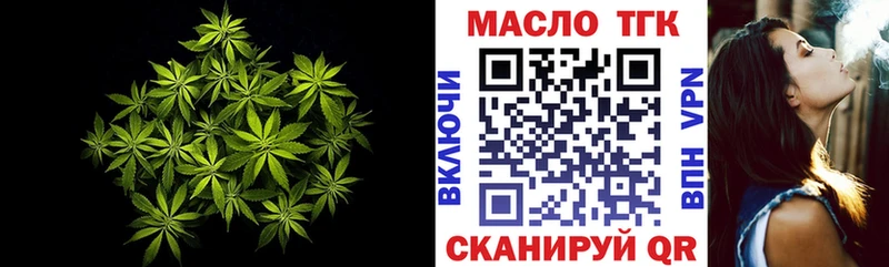 Дистиллят ТГК вейп  Сарапул 