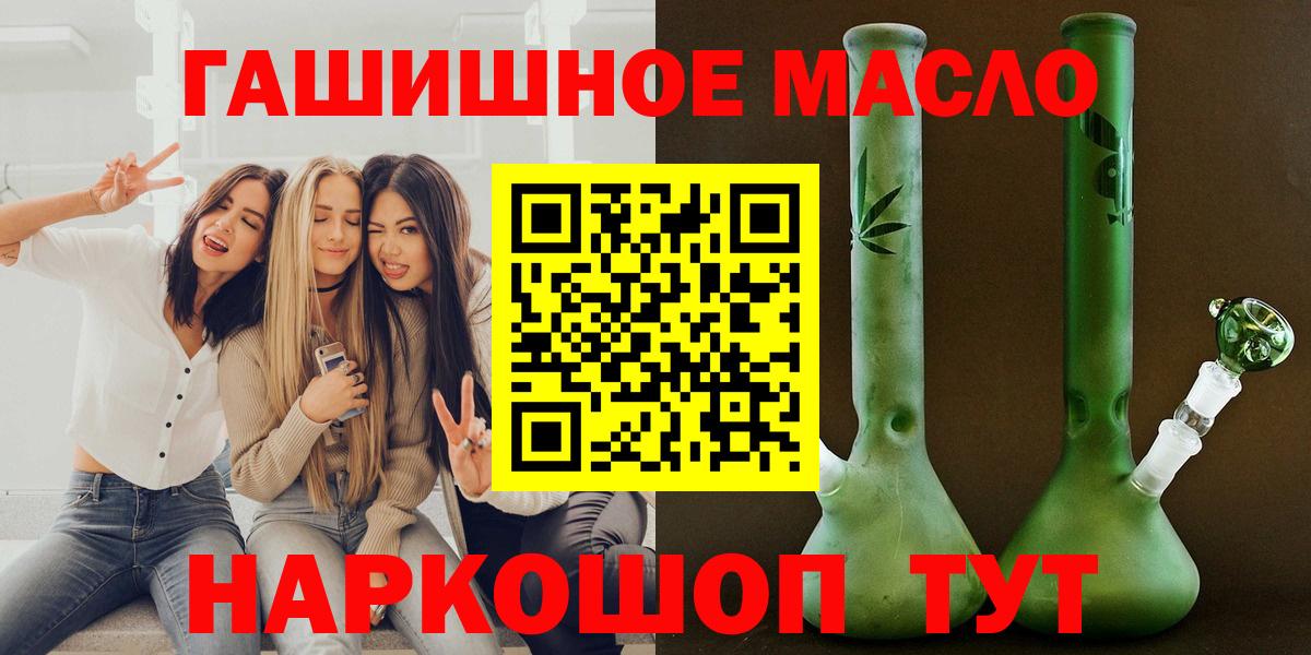 ТГК Wax Сарапул