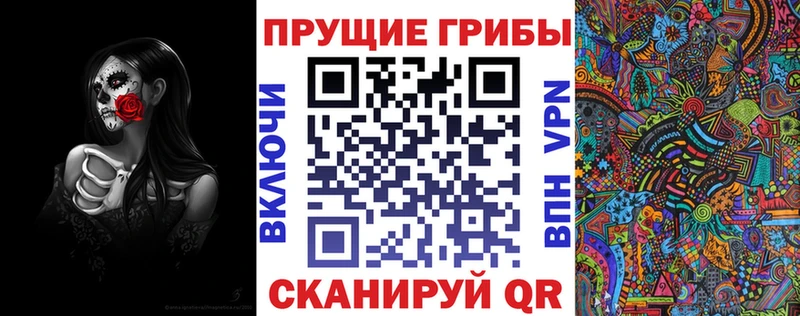 Галлюциногенные грибы ЛСД omg ссылки Сарапул