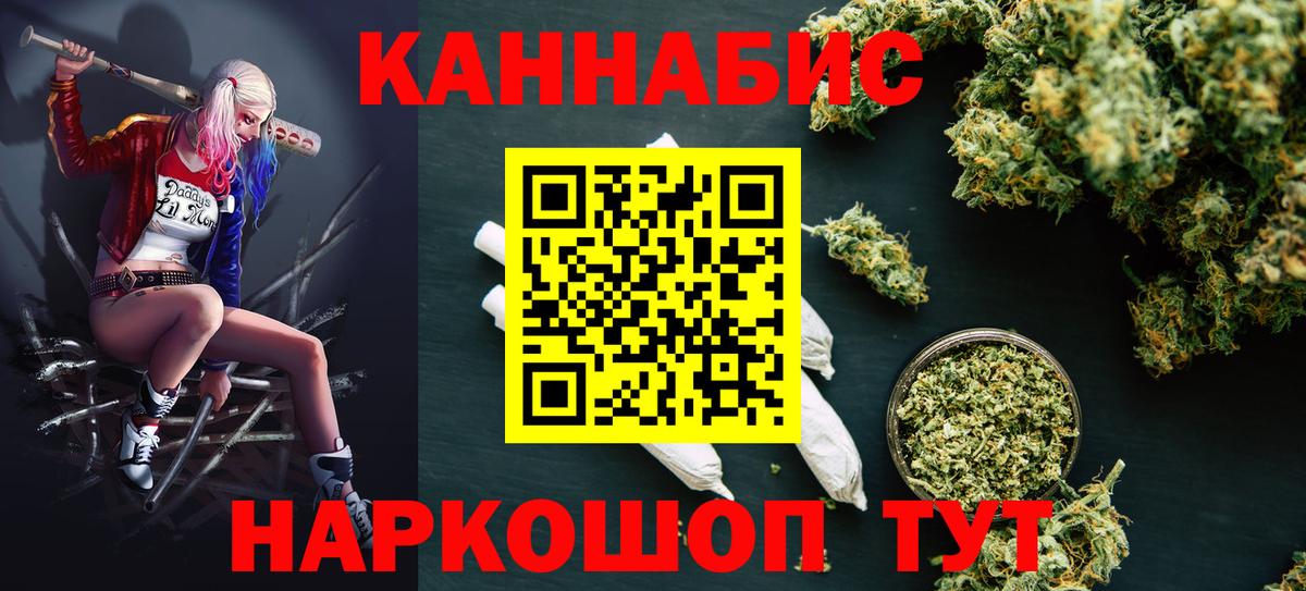 Сарапул  Марихуана сатива  Конопля THC 21%  Шишки марихуана планчик  Вход с VPN 