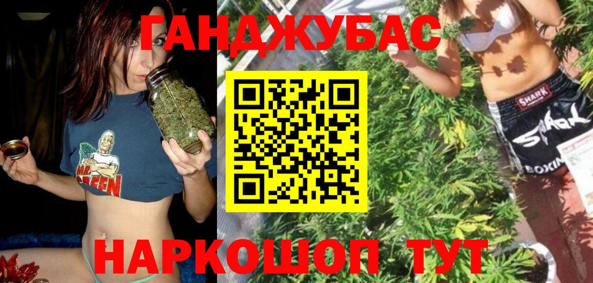 Конопля SATIVA & INDICA Сарапул